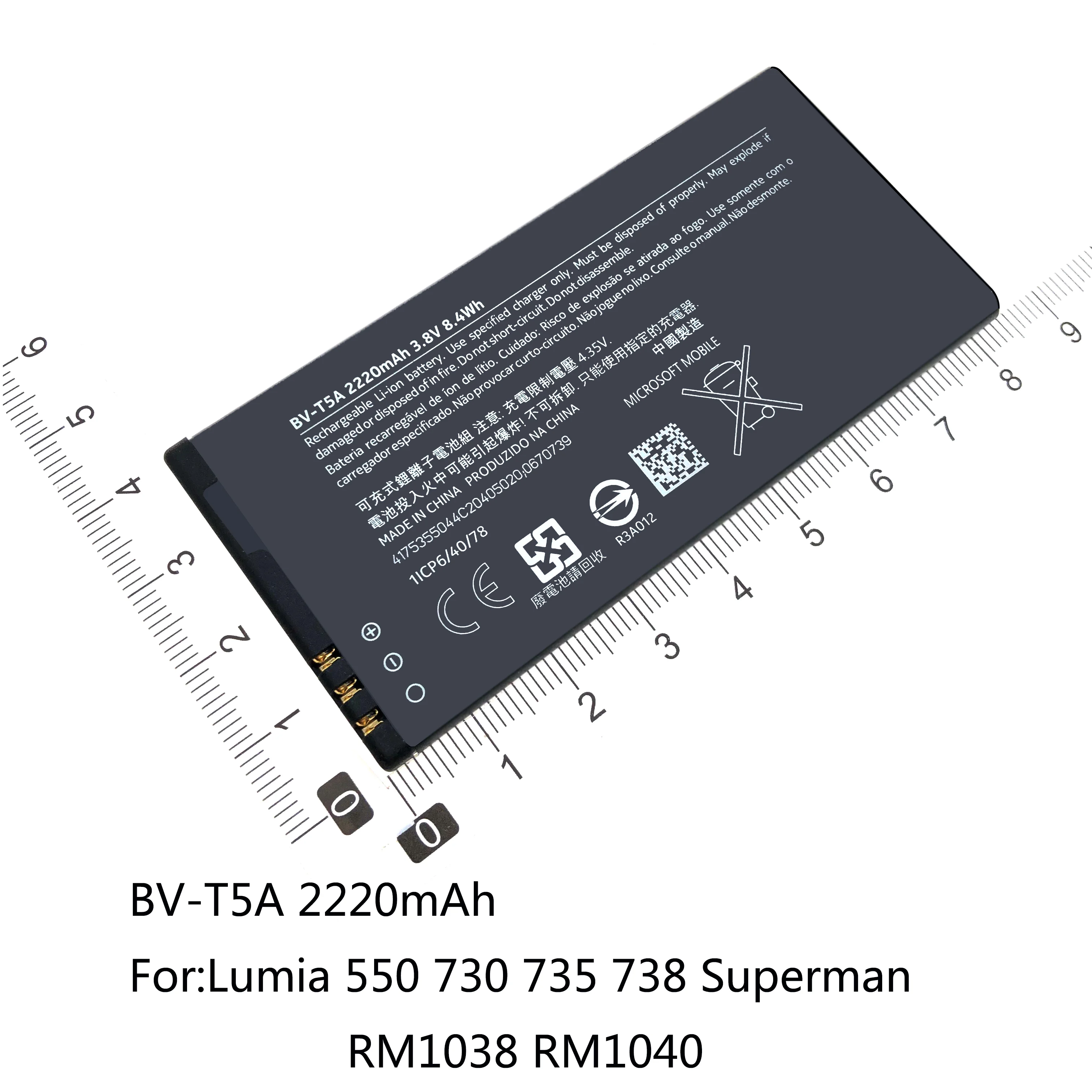 Аккумуляторная батарея для телефона Φ Nokia XL 4G 1030 Lumia 430 730 735 738 RM1038 630 638 635 BVT5A BL5H