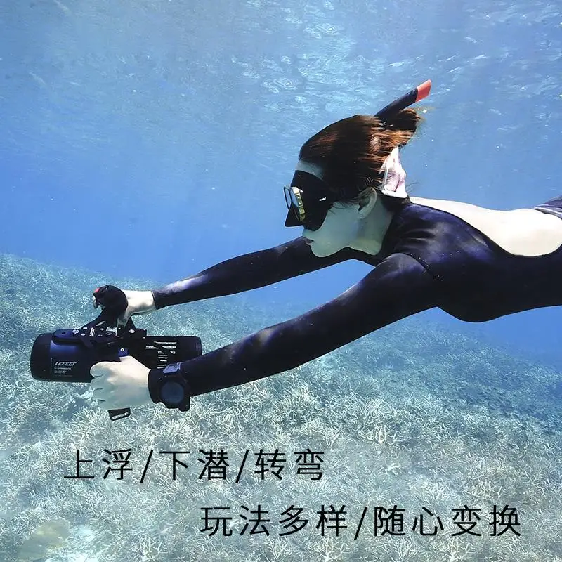 Подводный скутер для дайвинга Lefeet S1 Pro сменная Водонепроницаемая аккумуляторная