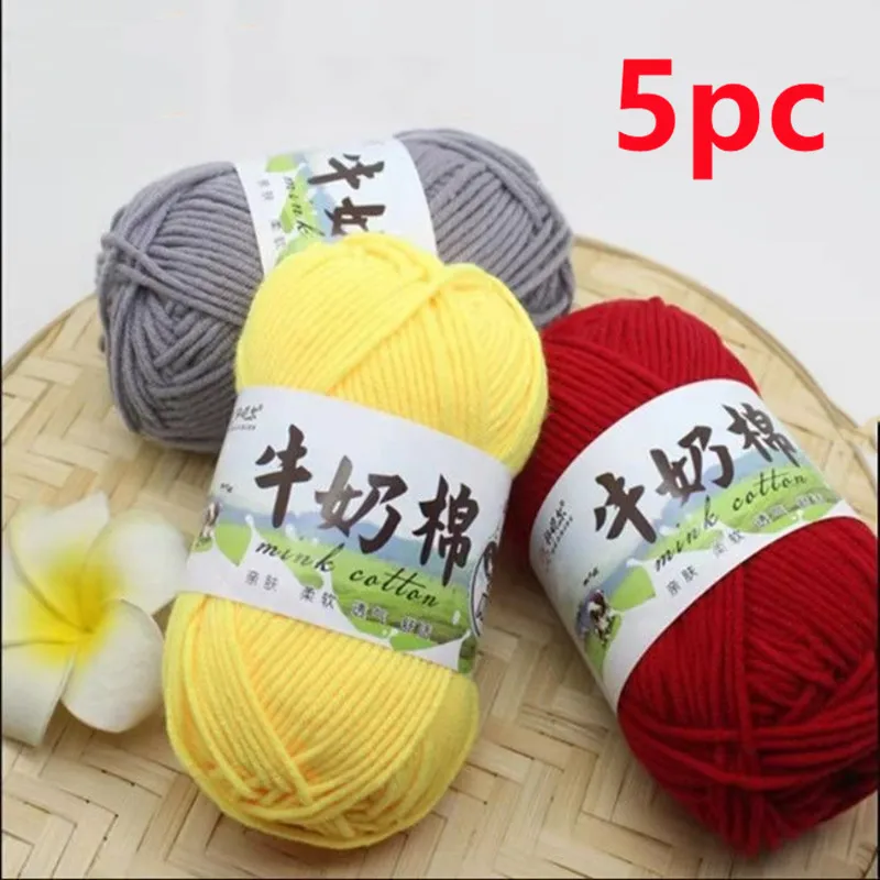 

5pc Hot Sale Multi Color Cotton Silk Knitting Yarn Soft Warm Baby Yarn for Hand Knitting thread Supplies Cotton Threads Baby