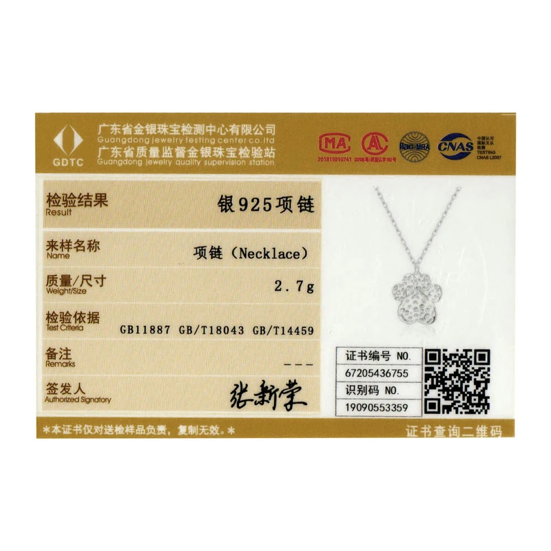 

bamoer Sterling Silver 925 Cute Dog Paw Pendant Necklace for Women Chain Necklaces Jewelry BSN204