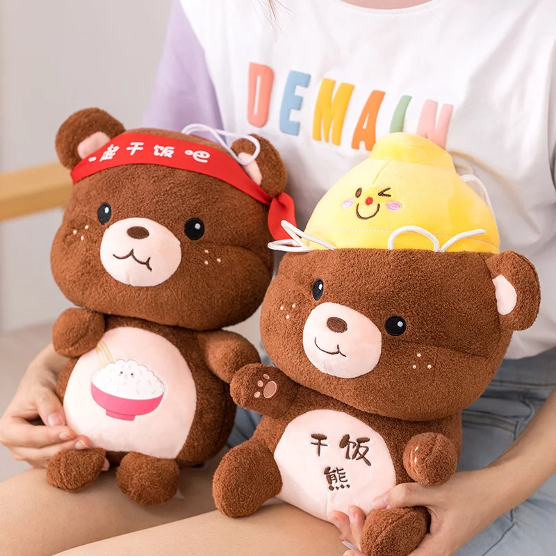 

25/30CM Nice Cute Bear With Rice Noodles Plush Toys Stuffed Soft Lovely Lifelike Animals Doll For Kids Girls Birthday Gifts