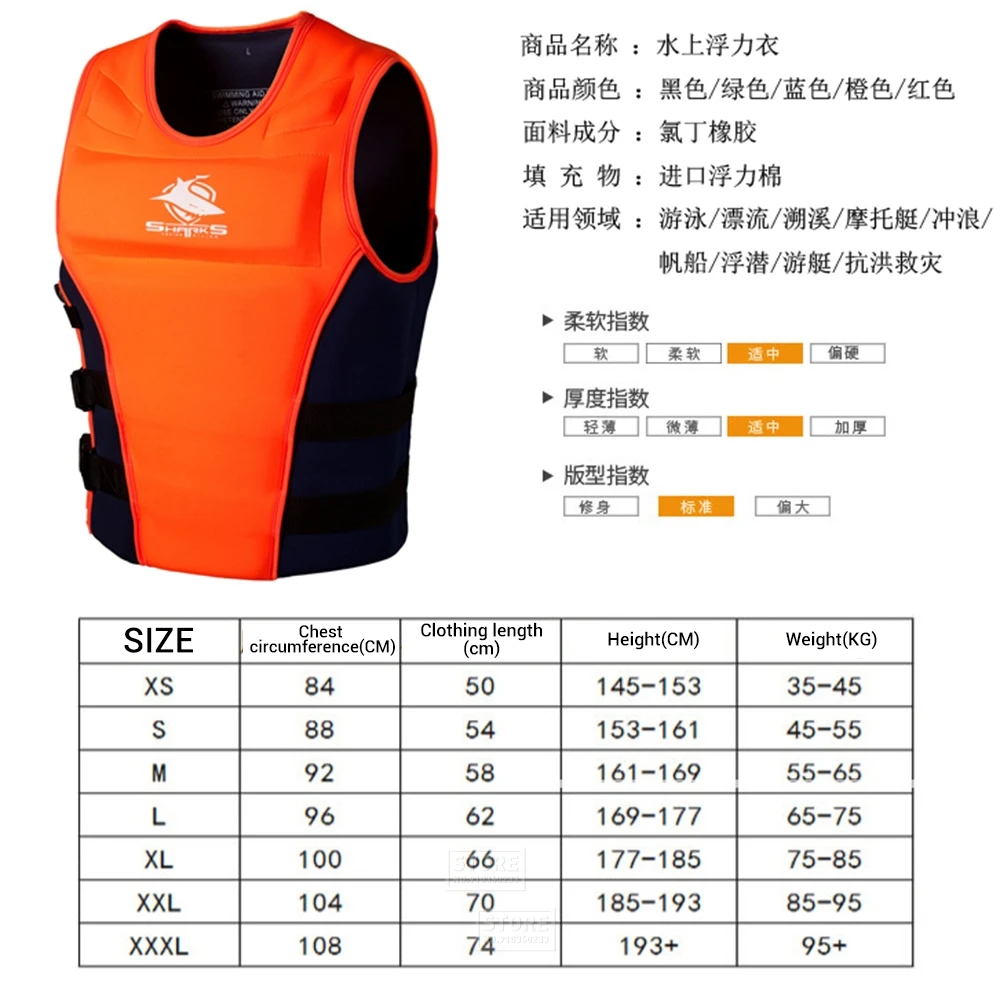 Спасательный жилет для взрослых майка серфинга мотоциклетные лодки водные лыжи