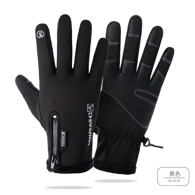 

Warm Gloves for Men In Winter. Zipper Touch Screen Windproof, Warm and Waterproof Sports Plush Gloves. Climbing Ski Gloves