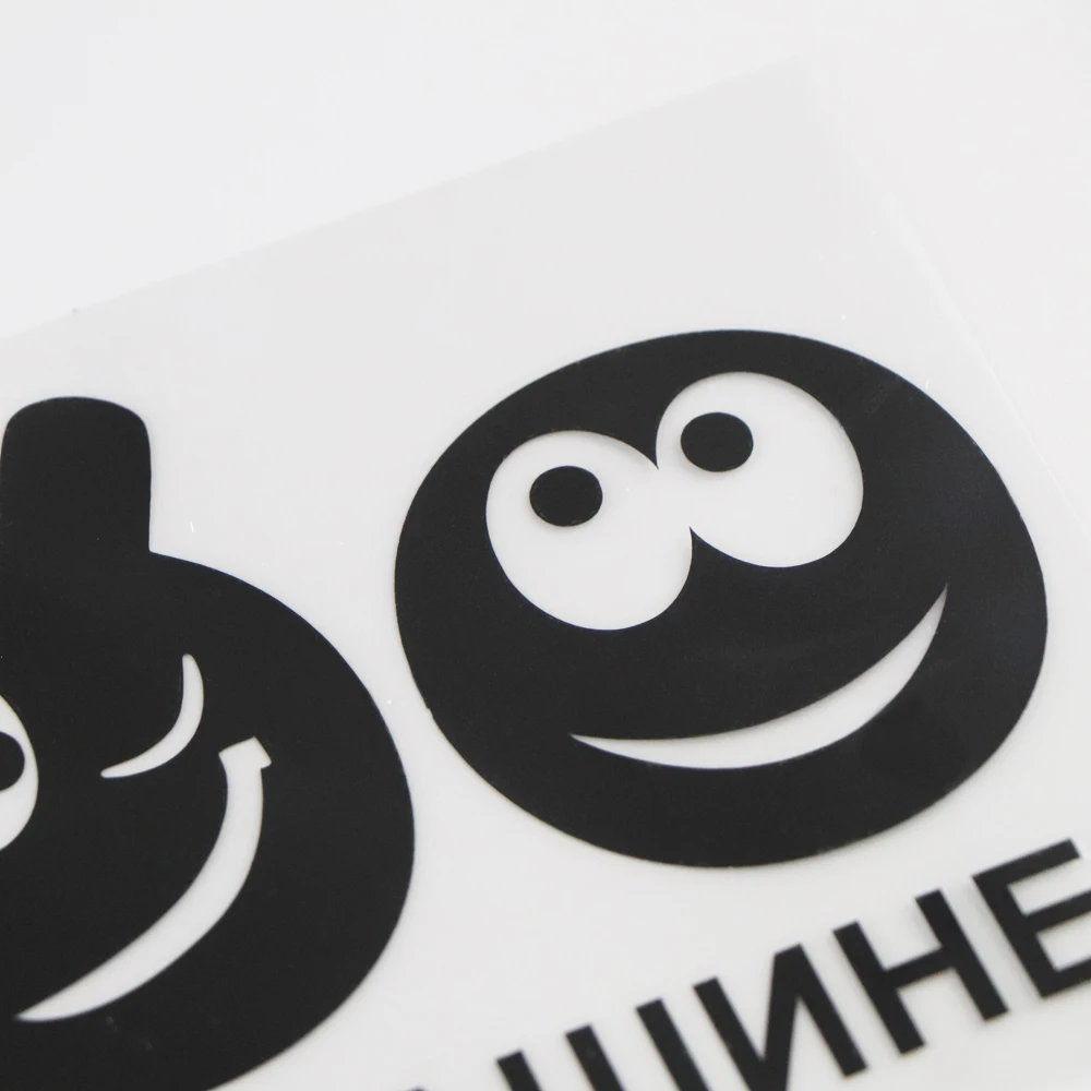 

YOJA 19X9.8CM Cartoon Funny Expression Car Sticker Fashion Creative Vinyl Decal 19A-0064