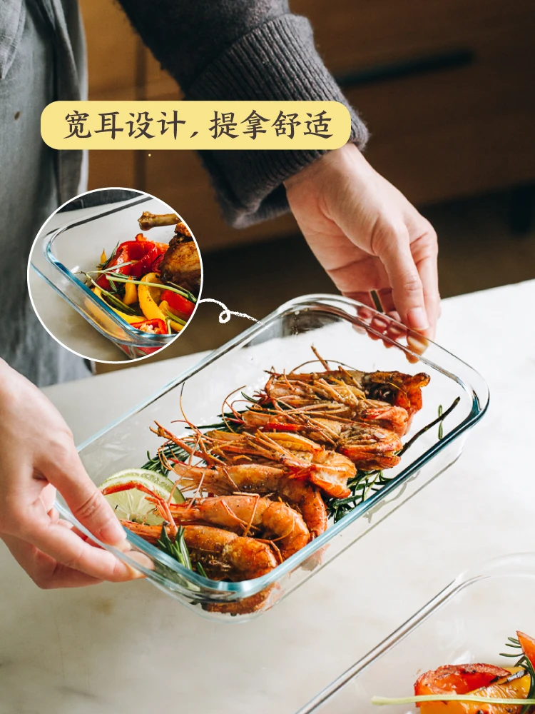 Противень для выпечки из закаленного стекла кухонные принадлежности