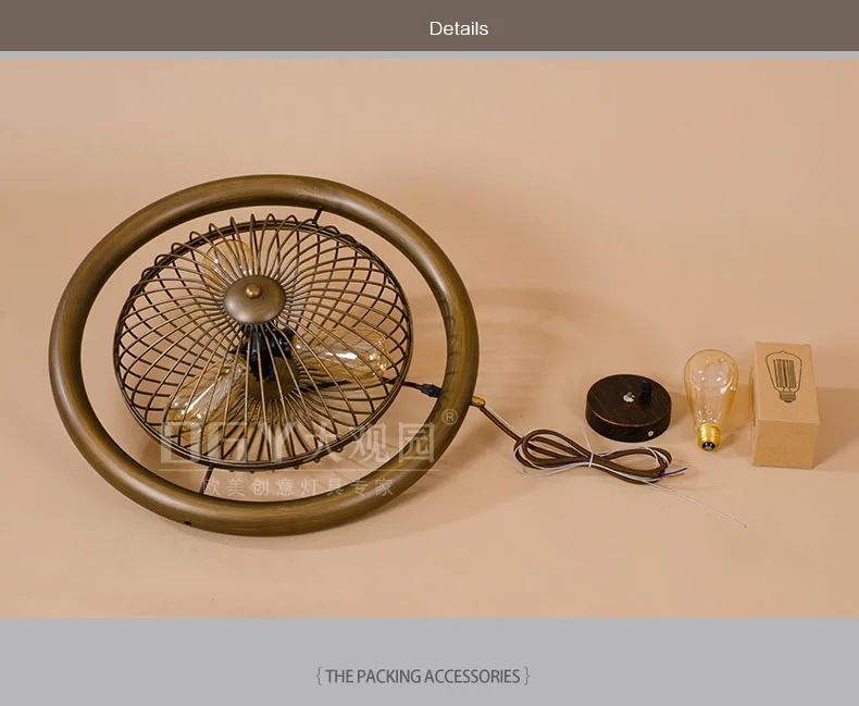 Винтажное промышленное освещение медный держатель лампы вентилятор черный