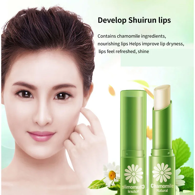 Увлажняющий бальзам для губ натуральный с алоэ вера детская кожа растительная