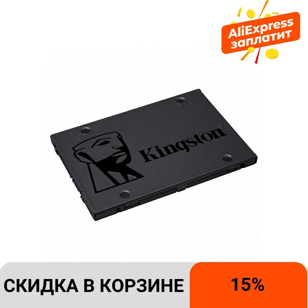 Внутренний жесткий диск SSD A400 Kingston SA400S37/480G 480ГБ