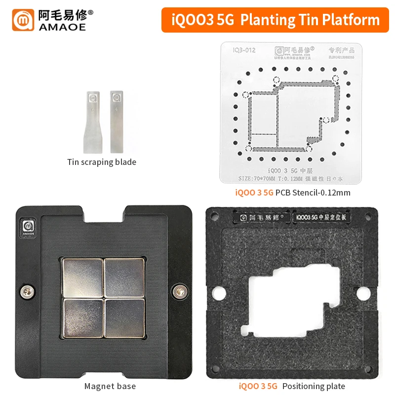 

AMAOE Middle Layer CPU Reballing Stencil Platform For Android IQOO3 5G IC Chip Planting Tin Template Fixture Repair net tools