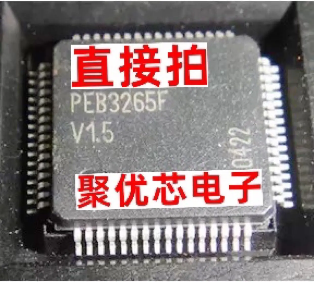 

PEB3265FV1.5 PEB3265F V1.5 PE83265F QFP64