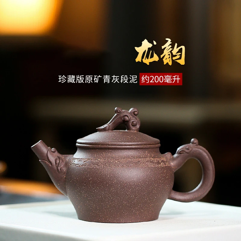 

Yixing Purple Clay Teapot Original Mine Green Ash Section Clay Long Yun Teapot Kung Fu Tea Set Capacity 200ml