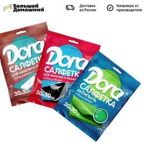 Набор салфеток 