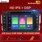 2 Din Android 10 автомобильный DVD мультимедийный плеер для W203 Mercedes Benz Vito W639 W168 Vaneo Clk W209 W210 MMLRadio аудио навигация