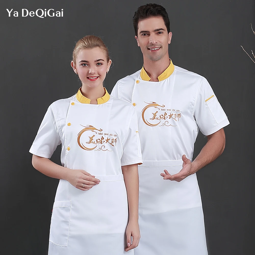 High quality restaurant chef uniform catering hotel chef jacket waiter summer short sleeve work uniform men and women overalls