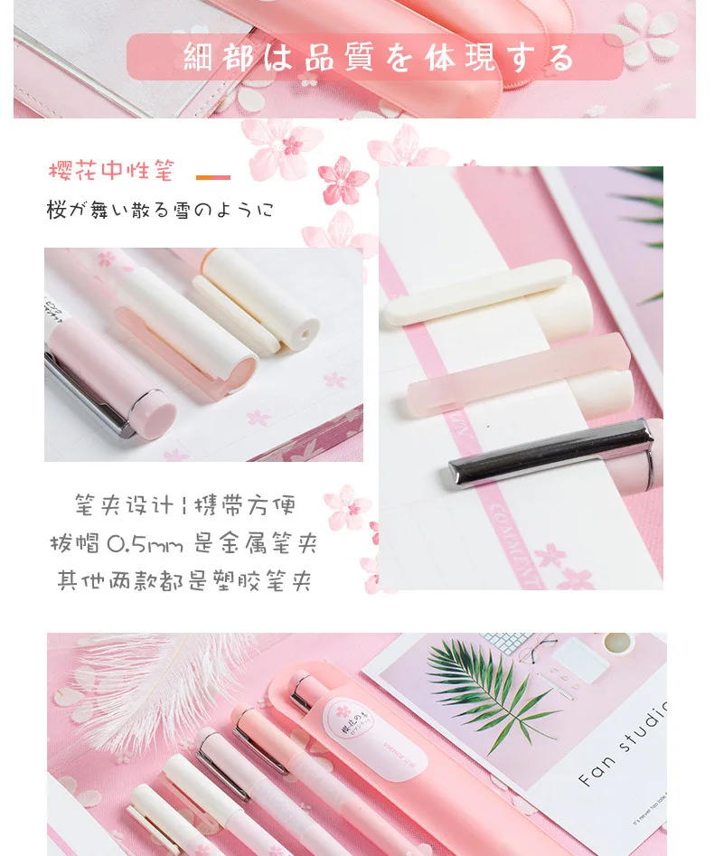 AngelHere Store 0,5 мм/0,38 мм гелевая ручка в стиле Сакура Kawaii ручка для школы канцелярские принадлежности аксессуары для планировщика подарки для девочек