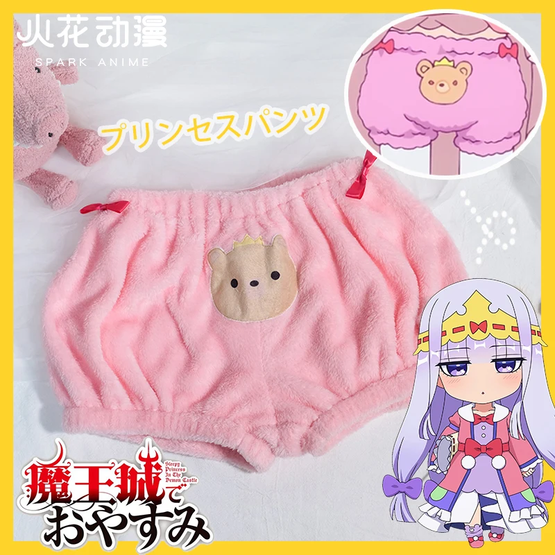 

Sleepy Princess In The Demon Castle Kaymin Aurora Suya Rhys Shorts Lolita Girls