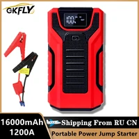 gkfly 1200a car jump starter 12v portable starting device cables power bank petrol diesel car battery charger start booster