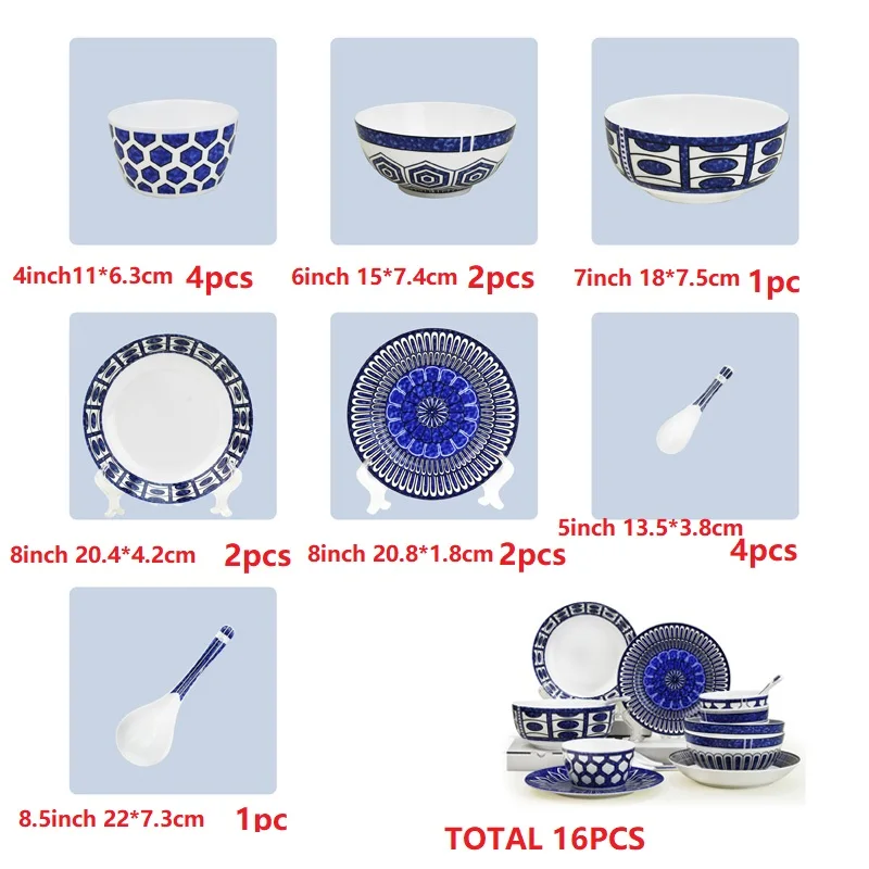 Набор керамических тарелок ложек 16 шт.|set bowls|bone china dinnerware setchina set |