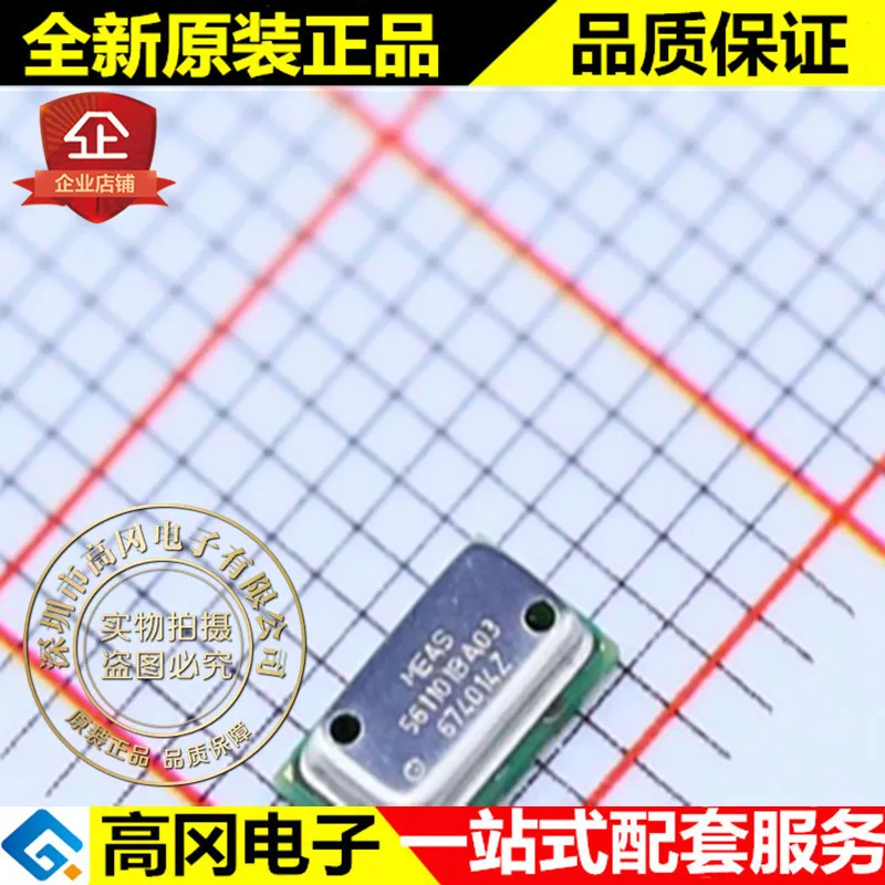 

MS5611-01BA03 561101BA03 QFN8 MEAS