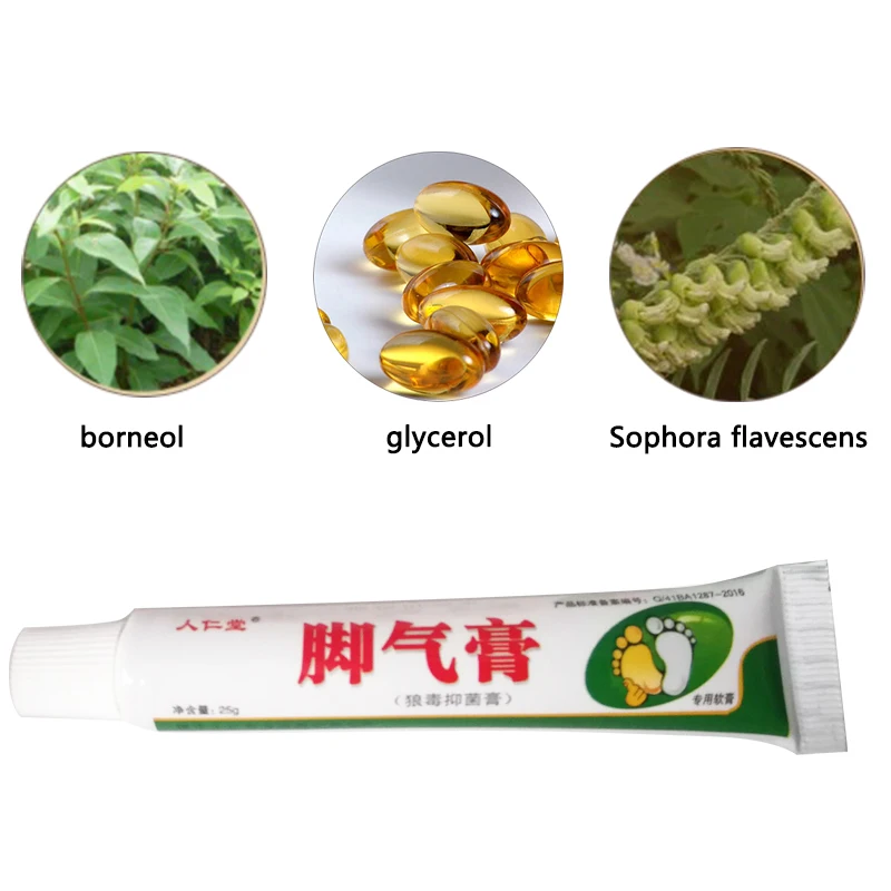 Крем для ухода за ногами средство от зуда эрозионная мазь ногами|Стопы| |