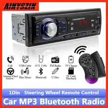 Car Radio 1 Din FM Stereo Receiver Bluetooth USB MP3 Player Headunit Support RCA Audio Subwoofer With Remote Control Auto Parts
