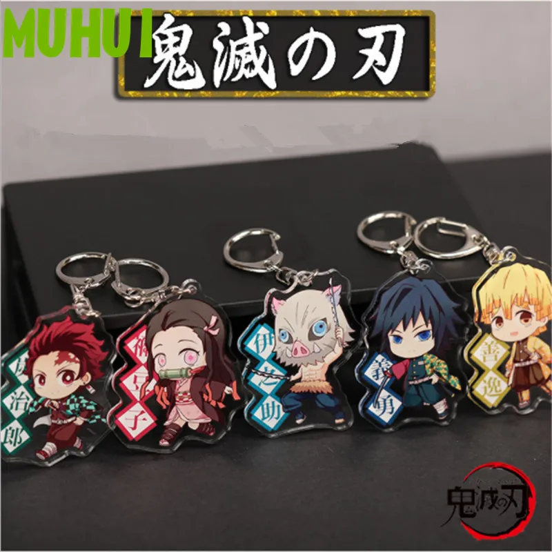 Бесплатная доставка брелок для ключей с аниме рассекающий демонов: Kimetsu no Yaiba