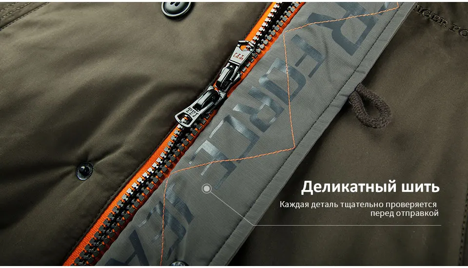 TIGER FORCE Мужская Парка Ватник Мужская Зимняя Куртка Мужская Толстая Парка Водонепроницаемый Искусственный Мех Верхняя Одежда Зимняя Куртка