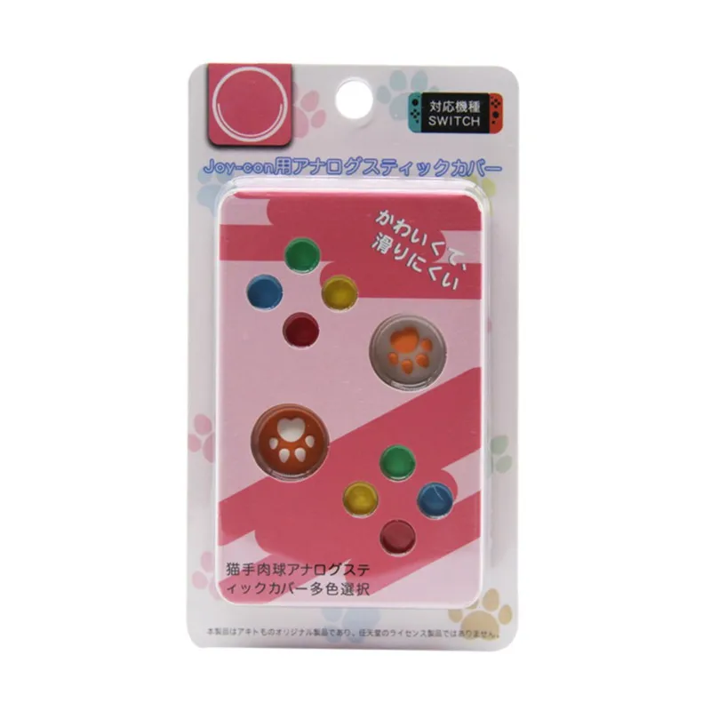 1 комплект джойстик Стик ручка шапки Защитная крышка Для Nintendo переключатель