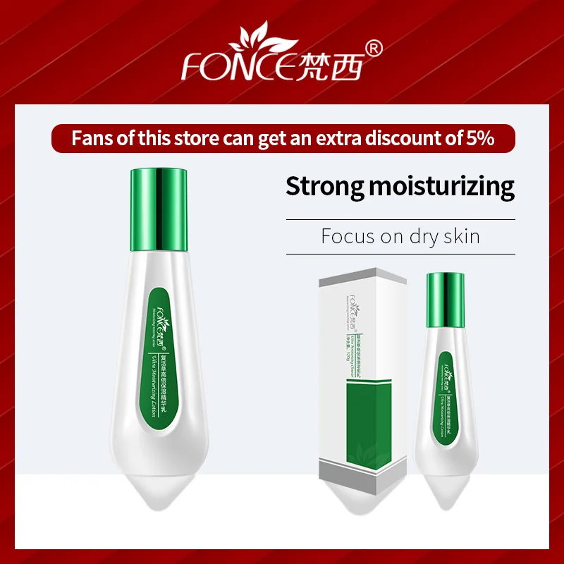 Корейский увлажняющий крем для лица 100 мл | Красота и здоровье