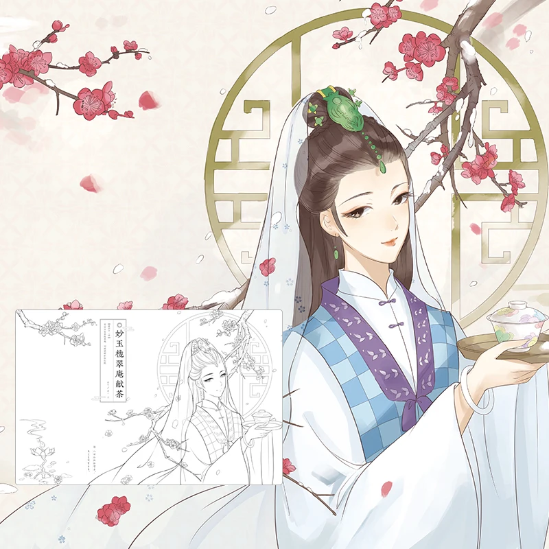 Цветные книги для взрослых мечта в красной манезии древние эстетические цветные