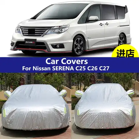 Автомобильная одежда, чехол для автомобиля, Солнцезащитная изоляция для Nissan SERENA C25 C26 C 27 SERENA, защита от дождя и солнца