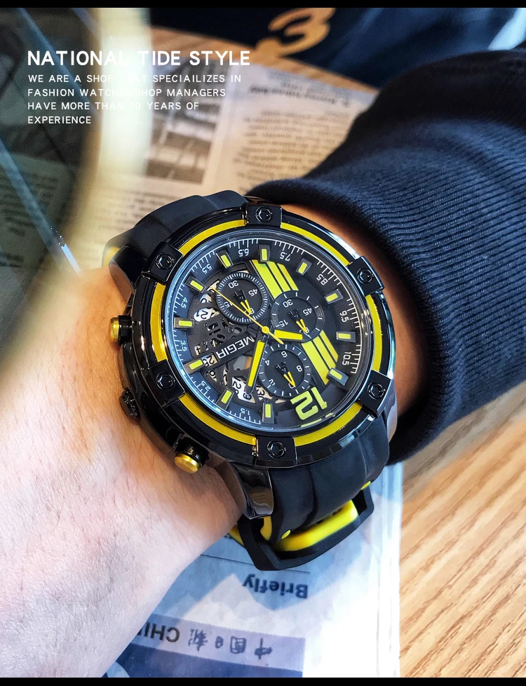 Часы MEGIR мужские спортивные армейские водонепроницаемые светящиеся аналоговые |