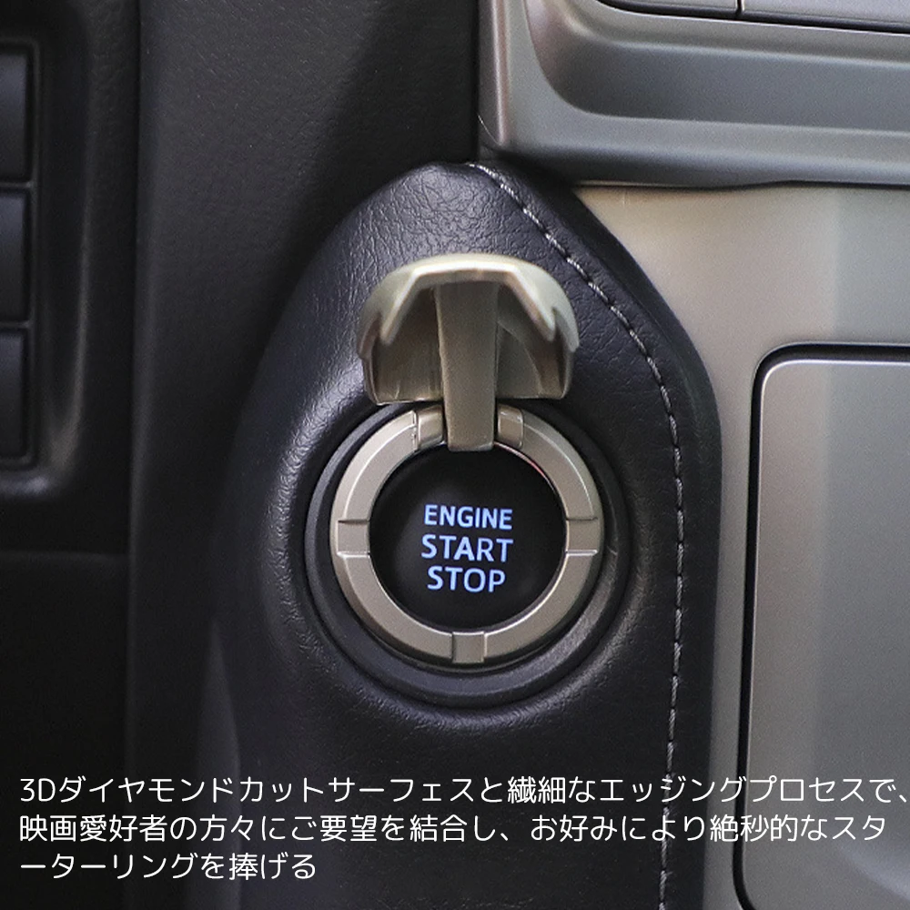 

Car Interior Modification Iron Man Engine Ignition Device Stickers Car Accessories One-button Start Button Protection Cover