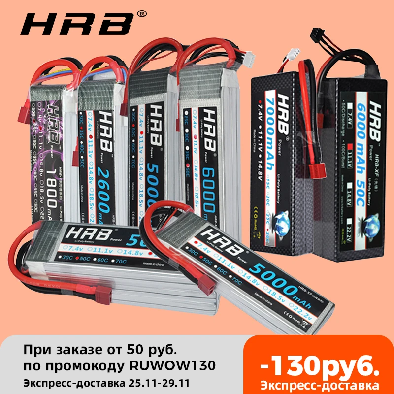 

HRB Lipo Battery 2S 3S 4S 6S 11.1v 22.2v 5000mah 6000mah 3300mah 2200mah 4200mah 5200mah 7000mah Battery XT60-T Deans plug Car