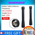 5 шт., антенна УВЧ, 400-470 МГц