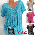 Рубашка женская оверсайз с коротким рукавом и V-образным вырезом