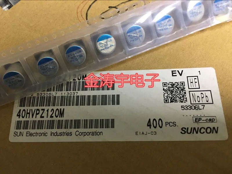 

40v120uf 10x10 40hvpz120m patch solid electrolytic capacitors can be 35v120 generation