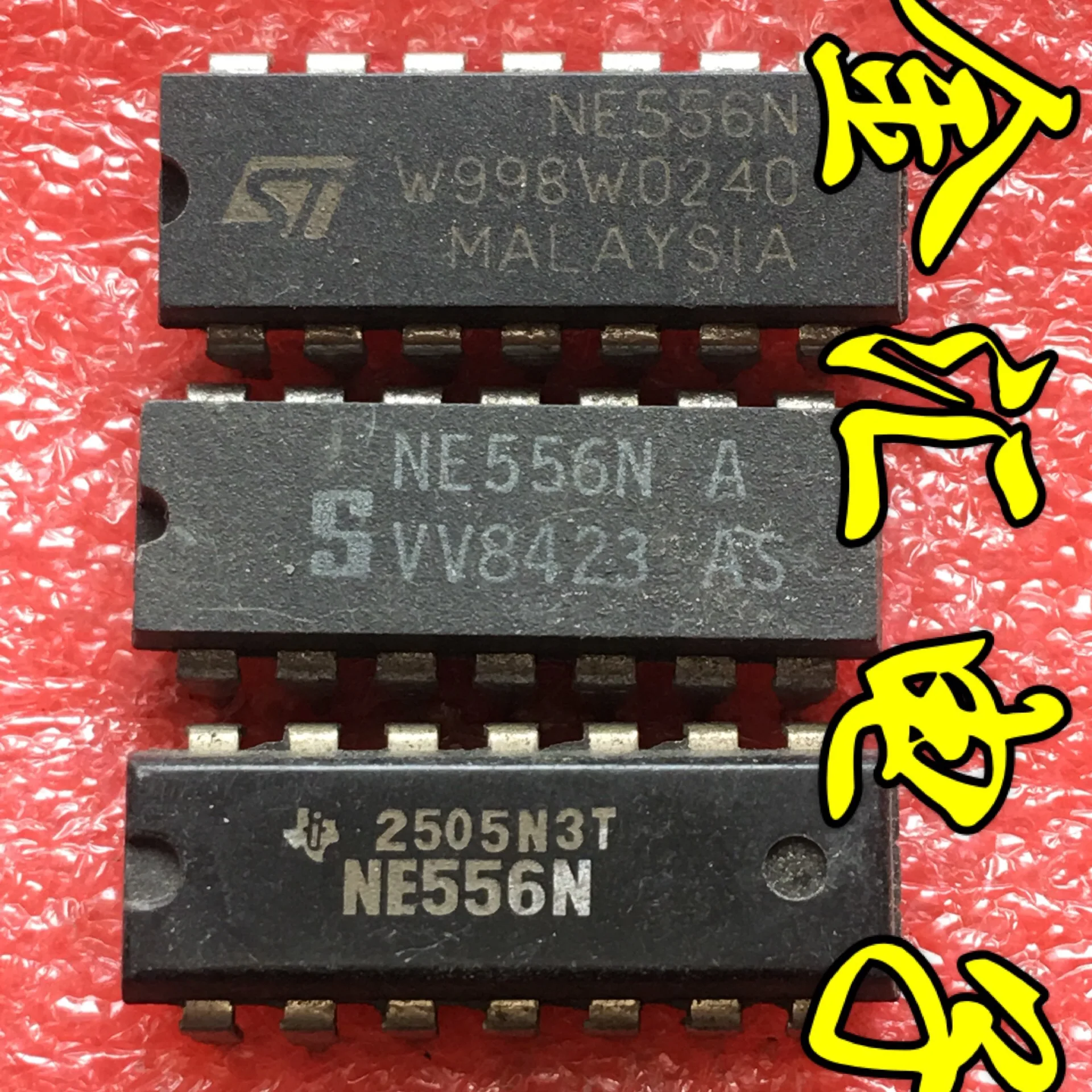 

Freeshipping 5PCS/LOT NE556N