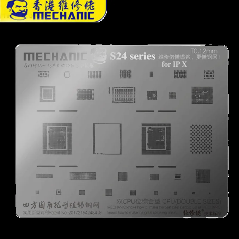10 шт. механик S24 серии BGA трафарет для iPhone 5/5S/6/6P/6S/6SP/7/7P/8/8P/X CPU универсальный завод