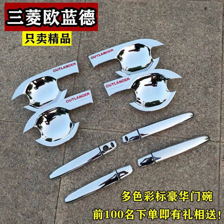 Высококачественная хромированная крышка дверной ручки из АБС пластика и защита