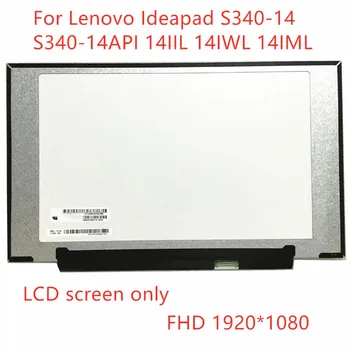 Lenovo s340 матрица - купить недорого 