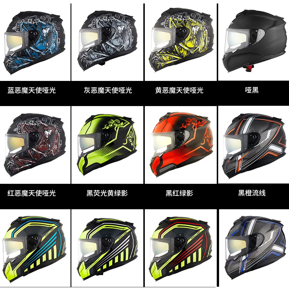 Мотоциклетный шлем с двойным козырьком из углеродного волокна|Шлемы| |