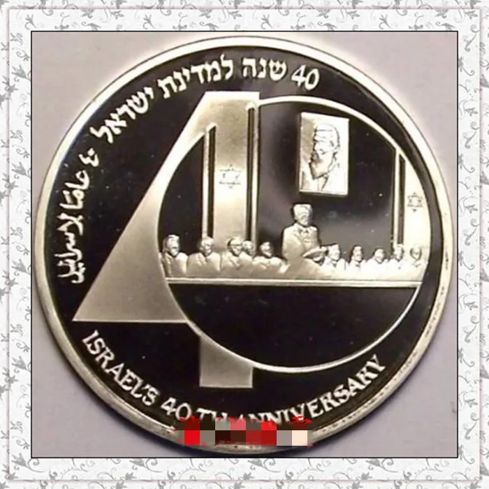 

Israel 1988 1 New Shekel Independence 40th Anniversary Silver Coin