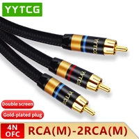 hifi 0 5m1m1 5m2m3m5m rca y adapter cable subwoofer y cable 1x cinch to 2x cinch audio cable 1 rca to 2 rca cable