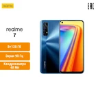 Смартфон 2020 realme 7 Процессор Helio G95, DART Charge 30 Вт,Экран 90 Гц Molnia