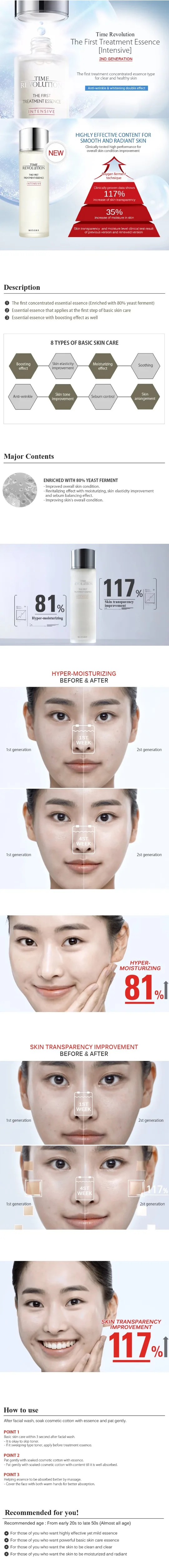 MISSHA Time Revolution первая лечебная эссенция 150 мл уход за кожей лица Интенсивная увлажняющая эссенция уход за кожей лица Сыворотка