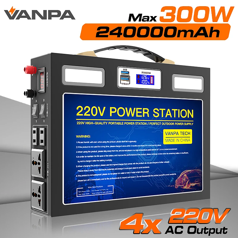 Многофункциональный портативный источник питания 220В/300Вт и зарядное и Открытый аккумулятор и питания аварийного генератора