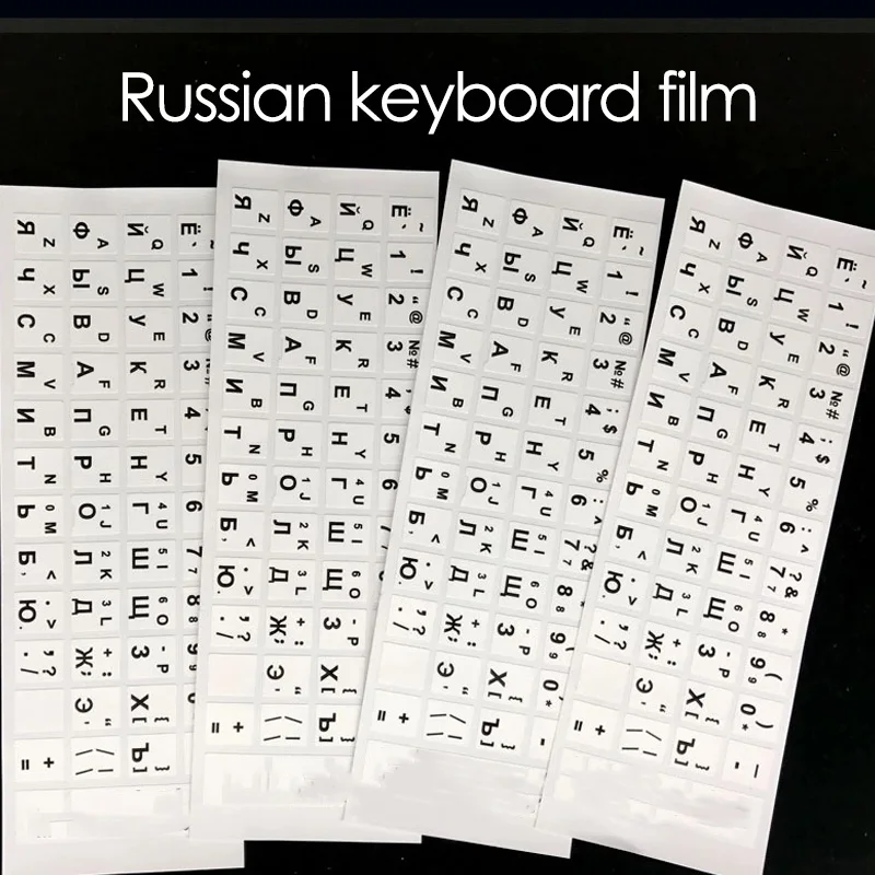 

Russian Transparent Keyboard Stickers Russia Layout Alphabet Black White Label Letters for Notebook Computer PC Laptop