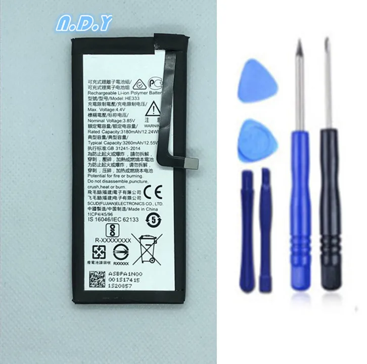 3260mah