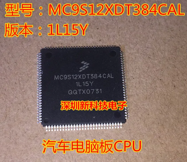100% оригинал новинка фотосессия MC9S12XDT384CAL 1L15Y QFP112|Запасные части| |